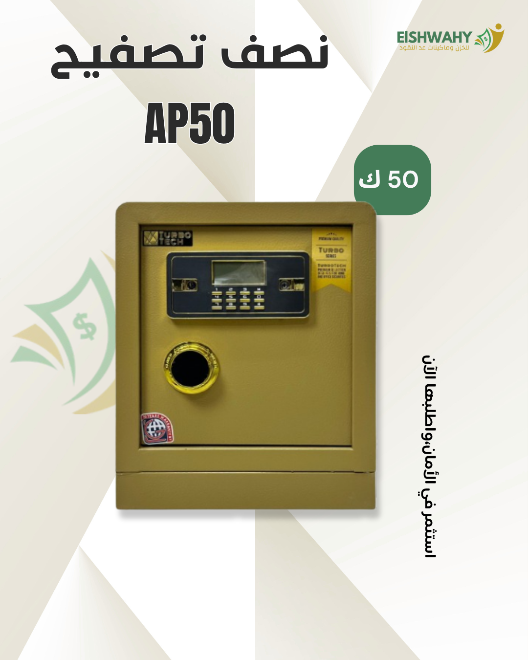 AP50